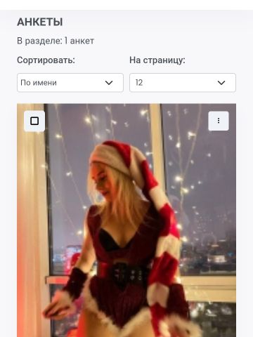 Анкета проститутки Марселина, Боград, 24 года, №305422